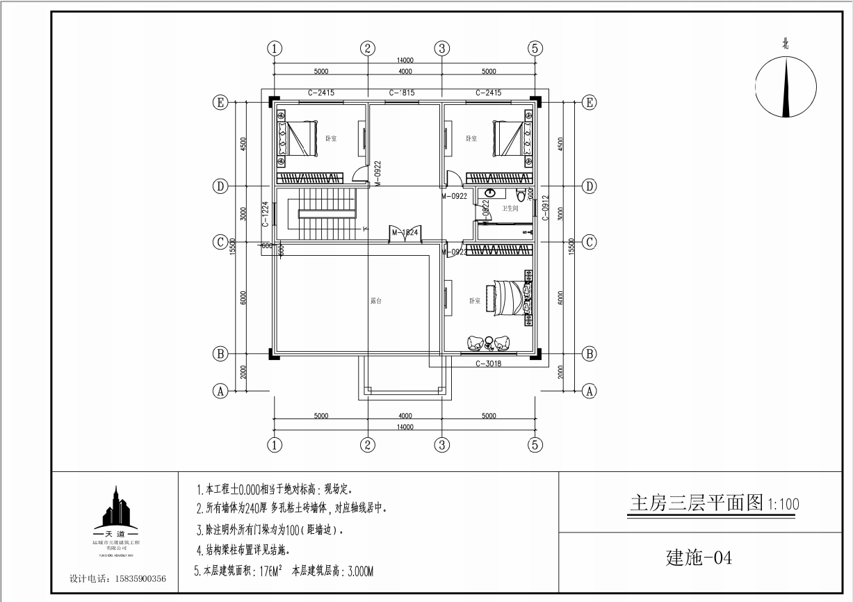 模袋云-别墅图纸