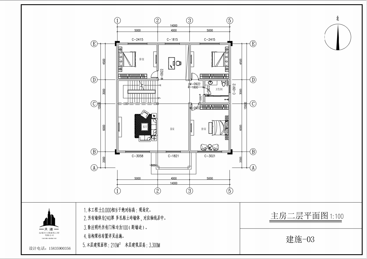 模袋云-别墅图纸