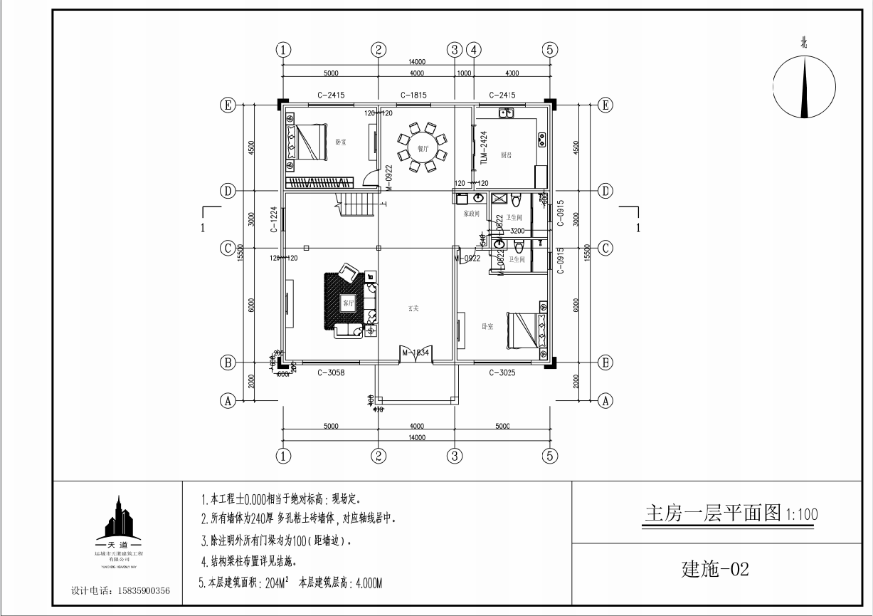 模袋云-别墅图纸