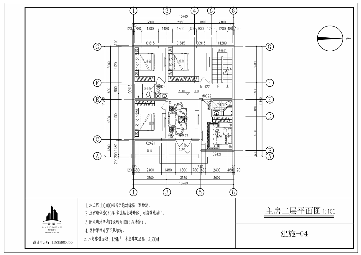 模袋云-别墅图纸