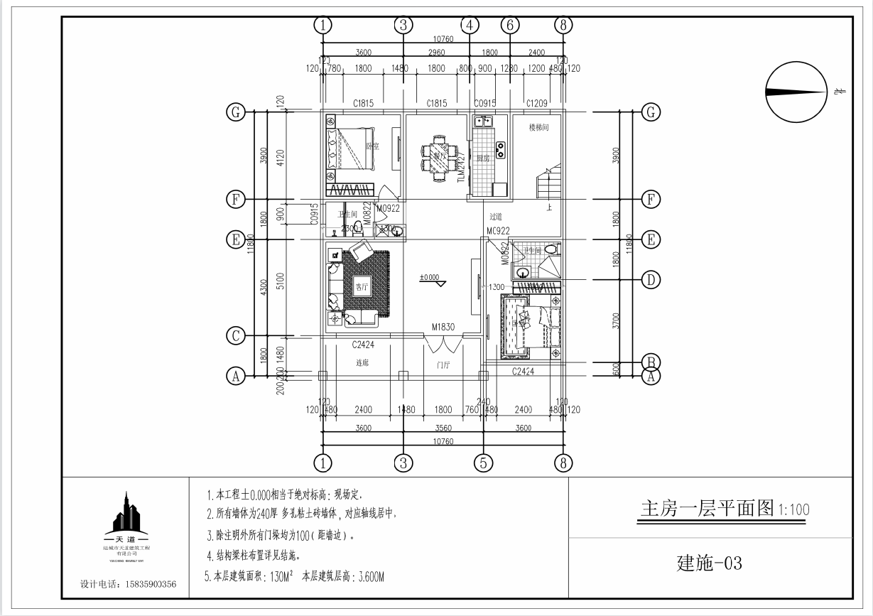 模袋云-别墅图纸