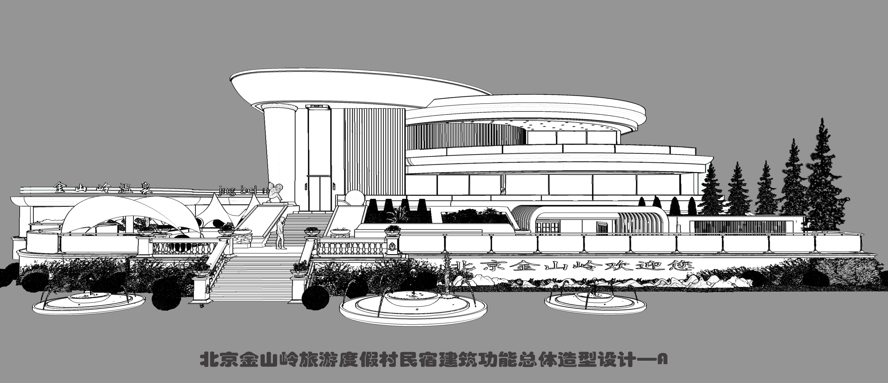 模袋云-现代民宿建筑立面造型
